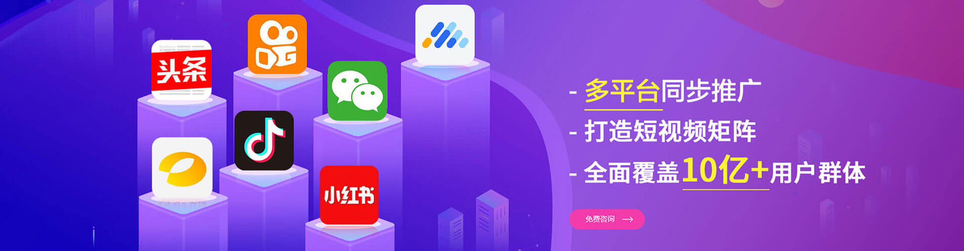 朝天百度开户高返点
